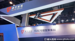 百度昆仑芯征战IPO： 营收跑赢同行，估值为何却只有零头？