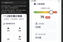 阿里系AI应用连发，AI入口战升维