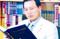 车建新被云南省监察委立案调查并留置！红星美凯龙晚上公告
