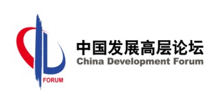 中国发展高层论坛2025年年会中方主席信