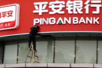 银行理财产品投资方向是否透明公开？