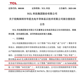 000100，大动作！拟逾60亿元加仓半导体！