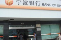 银行账户长期不动会有哪些风险？
