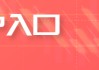 周四美国WTI原油收高3.5% 创两周新高