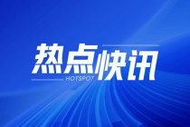 WTI原油、美国天然气期货：5月29日09:30分别涨1.07%、0.22%