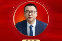 2025公募基金领军人物TOP榜：财通基金吴林惠排名第43 名次上升27名