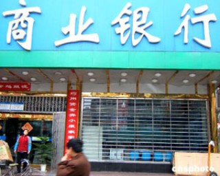 银行服务中的电子存单防伪措施有哪些？