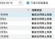 清盘潮又起，一批公募FOF规模大考临近，华夏均衡养老目标三年持有FOF清盘在即