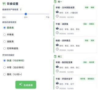 阿里系AI应用连发，AI入口战升维