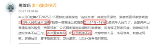 2月黑猫投诉企业红黑榜：北京永航科技有限公司游戏抽奖概率极低