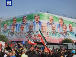 伊朗为以伊冲突中遇难的高级指挥官和科学家举行葬礼