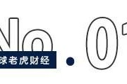 德邦股份“连砍”五板，京东“斩获”70亿浮盈