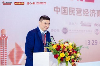 AI、云计算、民营经济，与剑南春赴一场指明未来的“价值论坛”
