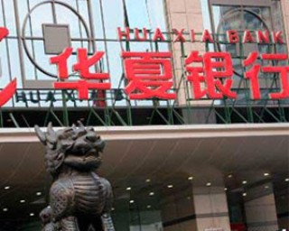 如何在银行办理定期存款的到期提醒设置？