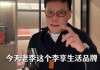 李国庆宣布重回电商一线，推出“李享生活”品牌