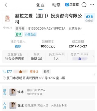 “中国金王”卸任！紫金矿业，何去何从？