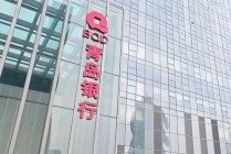 净利润增速第一的青岛银行中期分红又要泡汤了？