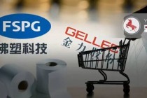 51亿买公司捆绑69亿负债，佛塑科技“蛇吞象”并购是赚是亏？