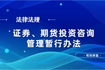 如何理解法？法在投资中有何应用？