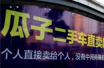 二手车选购需要检查哪些关键项目？