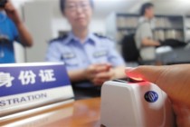 如何知道身份证初始密码相关事宜？初始密码有什么作用？