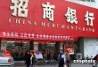 银行反诈宣传：如何识别虚假投资理财骗局？