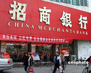 银行反诈宣传：如何识别虚假投资理财骗局？