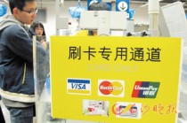 银行“理财师”是否会误导投资者？