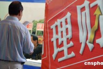 银行理财产品“双录”要求有哪些作用？