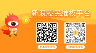 普利制药“陨落”，重大违法强制退市！维权刻不容缓