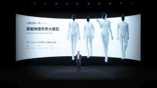 新浪潮将至！小鹏“弄潮”物理AI