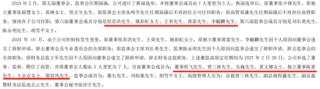光韵达重组：双向奔赴的病人