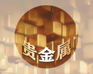 投资前需要了解哪些基础交易规则？