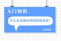 如何识别金融市场中的特定投资类型？该投资类型有哪些特点？