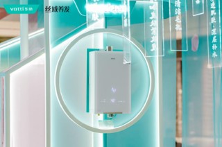 沐浴、护肤一步到位，你和白富美之间只差一台华帝美肌浴热水器