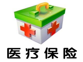 如何合理使用医保？医保的使用有哪些限制条件？