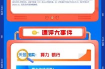 【早盘三分钟】11月17日ETF早知道