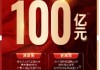 信用债ETF博时（159396）规模突破百亿，成为高效配置利器