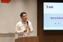 光大银行中层调整 涉及总行多部门和一级分行