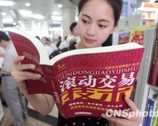 公寓投资与住宅投资哪个更优？