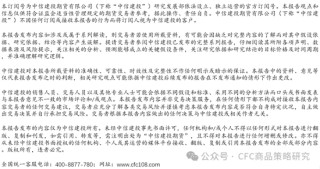 【生猪点评】关于生猪产能主动出清可行性的一点讨论