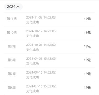 轻松健康IPO“暗礁”：明星产品轻松保，进坑易出坑难？|BUG