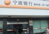 如何辨别银行工作人员的专业能力？