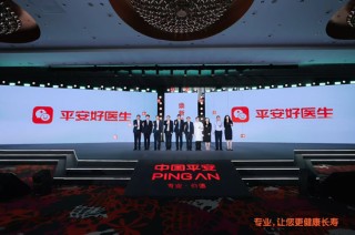 中国平安三省工程：平安好医生品牌焕新 重磅发布年度医健服务名片