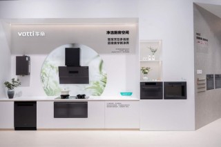 华帝三季度财报 毛利提升凸显发展韧性