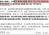 成飞股价暴涨，中国军工迎来DeepSeek时刻