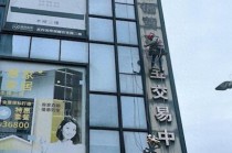 现场调查！拥有“黄金”招牌的金雅福爆雷后人去楼空，“买卖+委托”模式是否涉嫌非法吸存