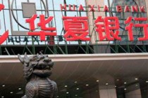 银行养老金融如何应对老龄化社会需求？