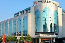 为什么银行要推广金融创新和产品差异化？