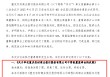 重庆农商行：拟不再设立监事会